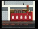 【初見実況】勇者王伝説第六部【フリーゲーム】 Part43