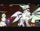 マジカミ 『デモンズバベル』6月ノーマル　39～50Fクリアまで