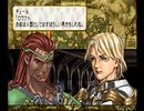 人と道を探る ヴァルキリープロファイル初見実況 30