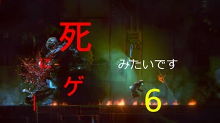 【生声実況_dark light】2つの要素が含んだ死にゲーみたいです_6