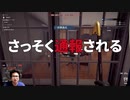 #01【Thief Simulator】コロナで仕事クビになったから泥棒始めます【顔出し実況】