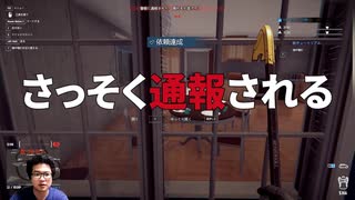 #01【Thief Simulator】コロナで仕事クビになったから泥棒始めます【顔出し実況】