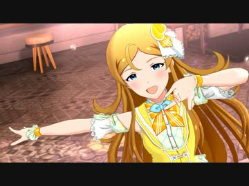 ミリシタ「Special Wonderful Smile」Fleuranges