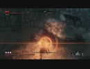 【8周目/苦難/鐘鬼+α】SEKIRO【VS首無し獅子猿】