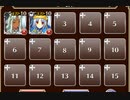 呼び出された虫たち【千年戦争アイギス ケラ王子+銀ユニ】