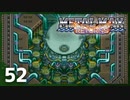 【実況】 戦車でＧＯＧＯ！！【メタルマックスリターンズ】　その52
