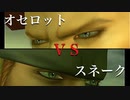 【メタルギア3】初ボス戦！オセロットよ、私の神AIMの前にひれ伏すがよい【初見実況プレイ#6】