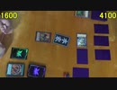 遊戯王・闇のゲームSEVENS　その3　【むぎ茶】VS【マスター】