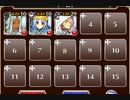 洋上の虫退治【千年戦争アイギス ケラ王子+銀ユニ】