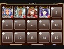 虫子との共闘【千年戦争アイギス ケラ王子+銀ユニ】