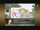【まおみどり】モンスターファーム実況~名人になれるか？！~＃35【switch版】
