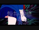 【LUMi × 紲星あかり】精神疾患【Vocaloid EDM】/【失いP feat. LUMi × Kizuna Akari】Mental Illness【オリジナル曲】