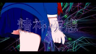 【LUMi × 紲星あかり】精神疾患【Vocaloid EDM】/【失いP feat. LUMi × ...