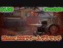 【Ironsight】Blaser R93でチームデスマッチ（Blaser R93） #100【Steam 無料FPS】