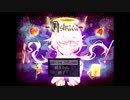 やけどを負った怪物と囚われの少年の奇妙な物語【Astraea＃1】