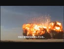 亜利沙爆発　45(貴音)　／朗読