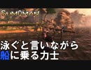 ちょいちょい字幕と音声ずれてるよね【SUMOMAN】#２