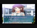 勇者が往く！　ギャルゲー嫌いとアマガミプレイ！ 中多紗江編〆　part38