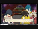 俺の屍を越えてゆけ2　#31　～そういや黄川人もマザコンだったな～