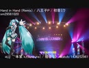 【初投稿】個人的キラキラ系のボカロ曲を繋いでみた [DJ]