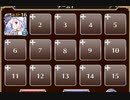 むしむしパニック【千年戦争アイギス ケラ王子+ソラス】
