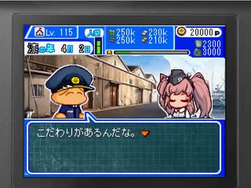 【艦これ×パワプロクンポケット】カンコレクンポケット・andra(中)