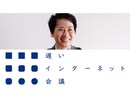【無料版】『2020年以降』の経済と、個人の生存戦略｜山口揚平
