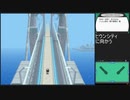 【ポケットモンスター ブラック】 プレイ動画 Part12