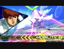 田舎でひっそりとエクバ2プライベートマッチ編【νガンダム視点】
