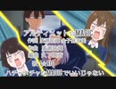 【修正and強化】手品先輩✖️アルティメットMAGIC (I☆ris) アニメop風