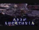 半年ぶりのモンハンワールドは操作を覚えていない