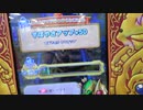 スキャンバトラーズ　レベルボス★50 3/3