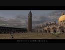 【PS2】スパイハンター：レベル１３（Venetian Blind）