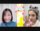 【テレワーク】『春瀬なつみと天野聡美のテレワークdeタコパ☆』9舟目＊おかわり＊