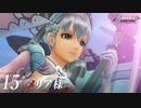 【#15】もう一度モナドを振るう実況-メリア様-【ゼノブレイドDE】