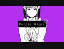 【人l力】パlアlプlルlマlジlッlク【s.y.p】