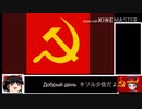 6/18テレビ東京株主総会内容