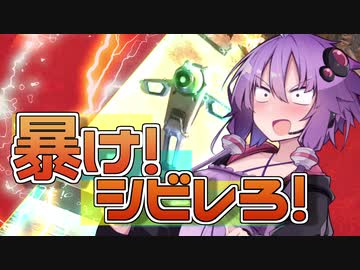 【Apex_Legends】暴け！シビレろ！エーペックス！　【VOICEROID実況】