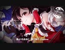 【少女綺想曲】World of fantasy (Remix) Spacelectro ft.長尾ちえみ
