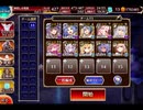 千年戦争アイギス 大討伐：Dark Guild：the REBOOT 神級EX【752体×放置×10人編成】