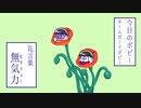 六つ子が(奔放に)コメント返信をするようです(１１)