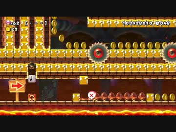 【スーパーマリオメーカー2】スーパー配管工メーカー part197【ゆっくり実況プレイ】