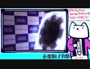 [maimai公式動画]【maimai でらっくす PLUS】はっぴー、音ゲー中に飯テロされる【六厘歌】