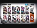 【アークナイツ】無人廃ビル 6/18 危機等級8 ズィマー+クリフハート+星4以下【危機契約β】