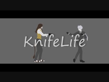 【MMDツイステ】KnifeLife【サバナ/オクタ】