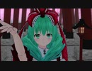 【東方MMD】凛として咲く花の如く　“kagiyama hina”