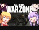 【CoD:WZ】ゆかり「CoD経験がない？マキさんなら大丈夫！」【VOICEROID実況】