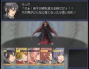 【Cruel Capriccio～λの狂想曲～】終焉を断ち切る物語【プレイ動画】part45