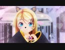 【MMD】む〜ぶ式鏡音リンちゃんの「おねがいダーリン」【1440p60fps】