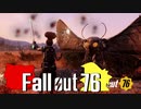【ゆっくり実況プレイ】 Fallout76 -新拠点建築-【#45】